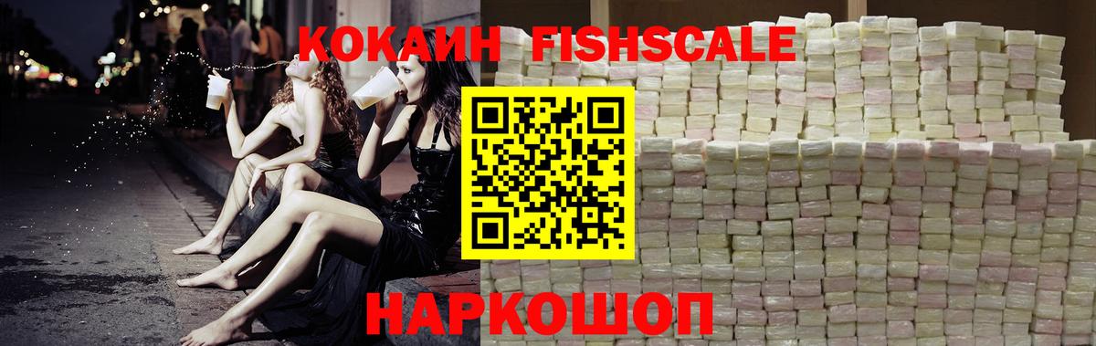 Кохма  Cocaine Колумбийский  Вход с VPN  Cocaine 99% 