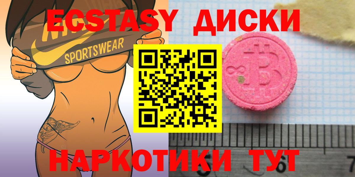 Ecstasy louis Vuitton  мега ссылки  Кохма  Ecstasy ешки  Вход с VPN  ЭКСТАЗИ 