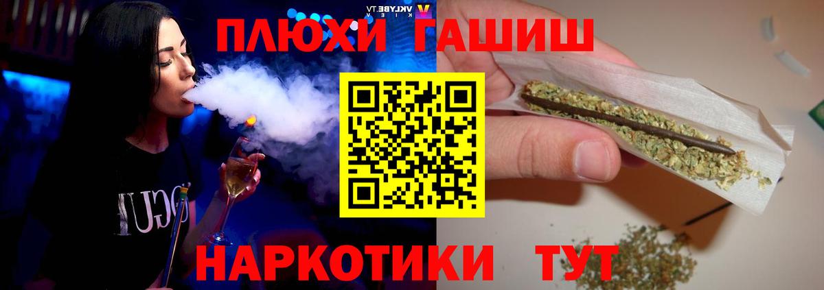 Кохма  Гашиш 40% ТГК  Вход с VPN  ГАШИШ убойный 