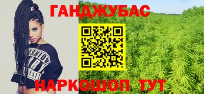 кокаин Кинель
