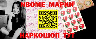 кокаин Кинель