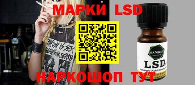 кокаин Кинель