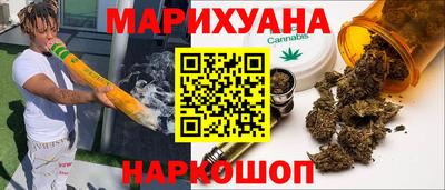 кокаин Кинель
