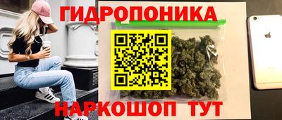 кокаин Кинель