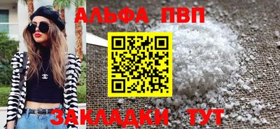 кокаин Кинель