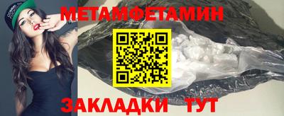 дживик Кингисепп