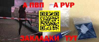 кокаин Кинель