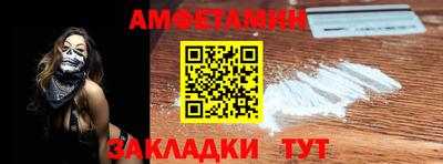 кокаин Кинель