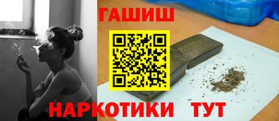 кокаин Кинель