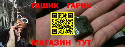 кокаин Кинель