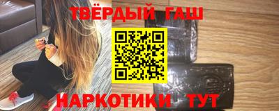 кокаин Кинель
