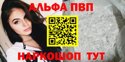 кокаин Кинель