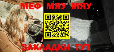 кокаин Кинель