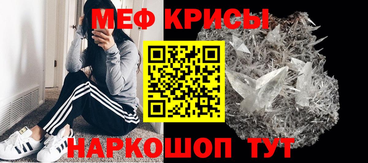 МЕФ VHQ  МЕФ 4 MMC  Вход с VPN  Меф  Кохма 