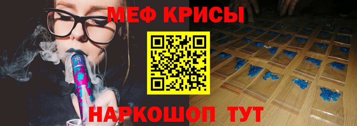 МЕФ  Кохма