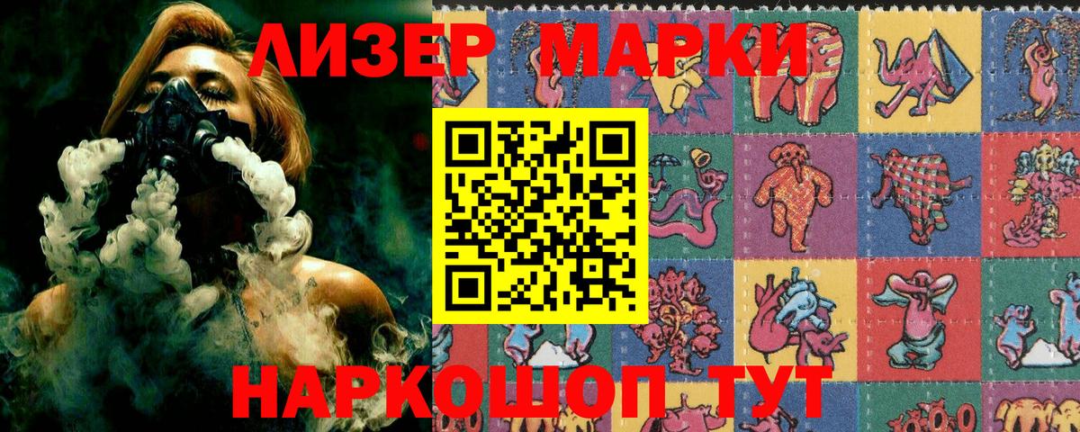 даркнет сайт  Вход с VPN  Кохма  Марки N-bome 1,5мг  Марки NBOMe 
