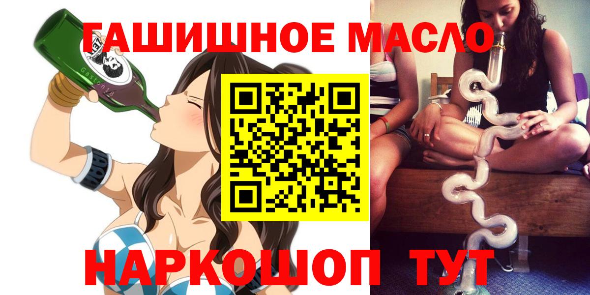 Дистиллят ТГК гашишное масло Кохма