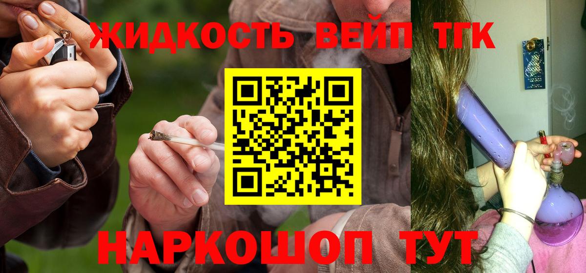 ГЕРОИН Кохма