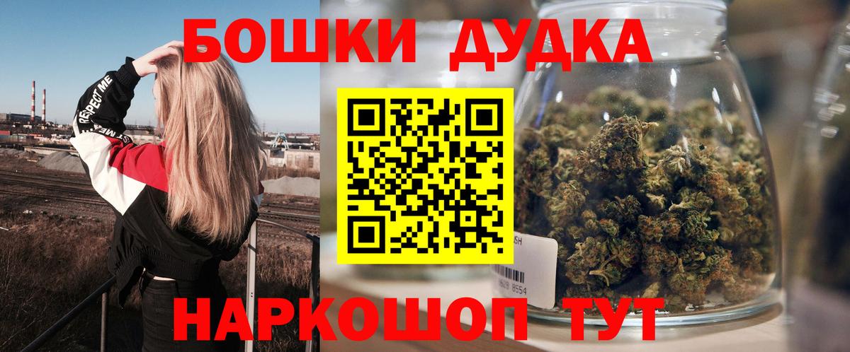 Марихуана LSD WEED Кохма