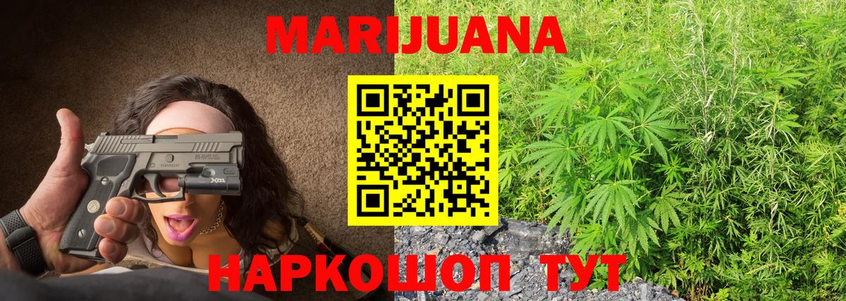 Кохма  Канабис индика  Марихуана семена  МАРИХУАНА VHQ  Вход с VPN 